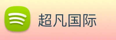 超凡国际 logo